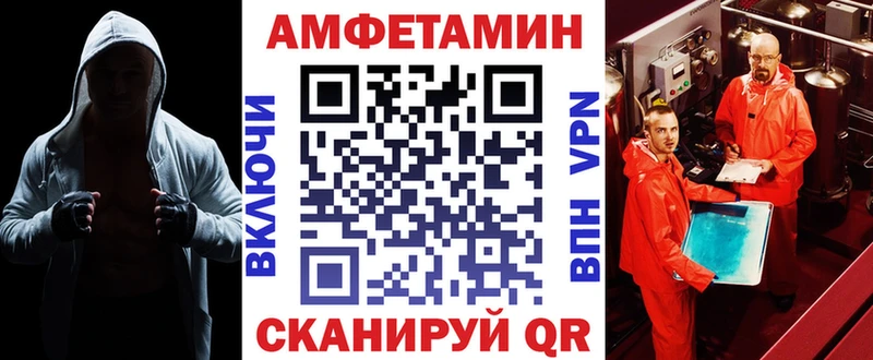 АМФ Розовый  Усть-Илимск 