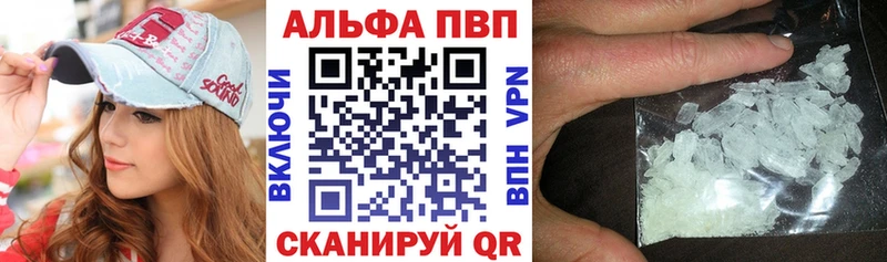 Alpha-PVP Соль  Усть-Илимск 