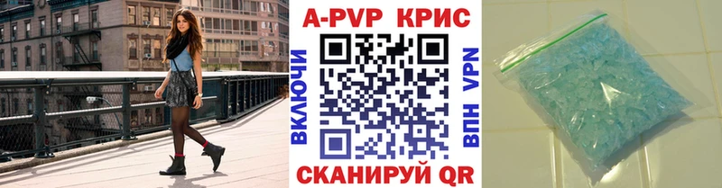 Alpha PVP мука Усть-Илимск