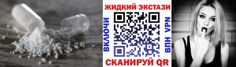 магазин  наркотиков  Усть-Илимск  Бутират BDO 