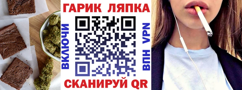 купить   Усть-Илимск  Печенье с ТГК конопля 