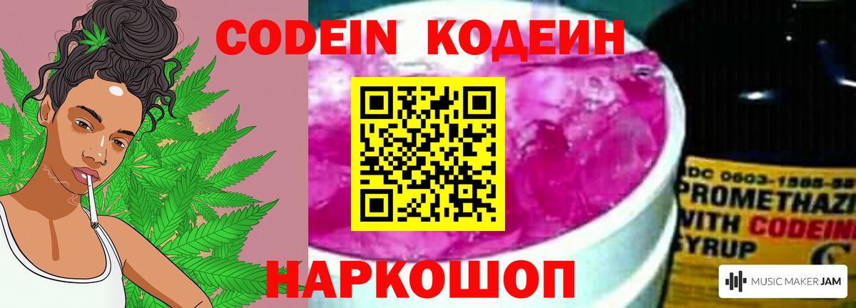 МЕФ   COCAIN  Метамфетамин  Усть-Илимск  Каннабис  Цена  NBOMe  MDMA  Вход с VPN  Лсд 25 