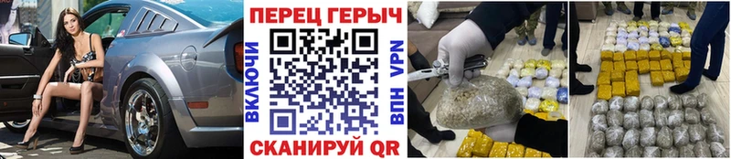 ГЕРОИН гречка  Усть-Илимск 