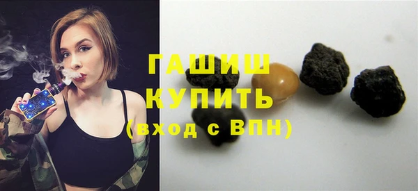 бошки Богородск