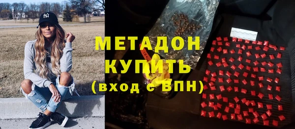 PSILOCYBIN Армянск