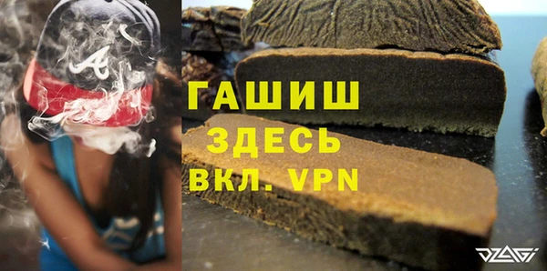 ALPHA-PVP Богородицк