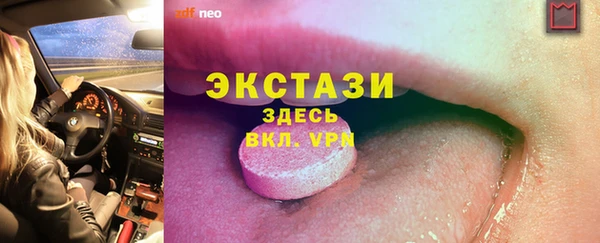 PSILOCYBIN Армянск