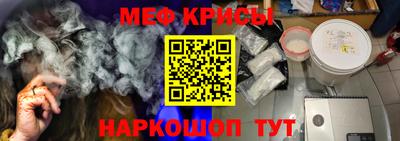 герыч Славянск-на-Кубани