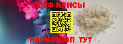 герыч Славянск-на-Кубани