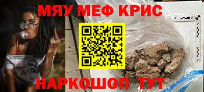 герыч Славгород