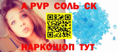 герыч Славгород