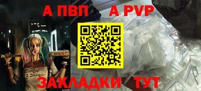спайс Сланцы