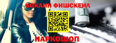 спайс Сланцы