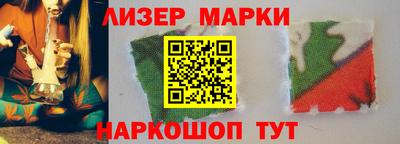 спайс Сланцы