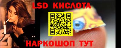 герыч Славянск-на-Кубани