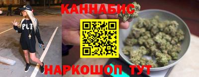 спайс Сланцы