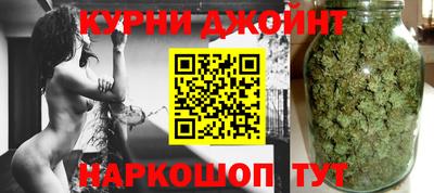 спайс Сланцы