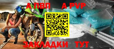 спайс Сланцы