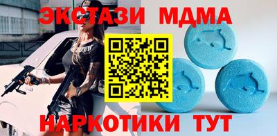 герыч Славянск-на-Кубани