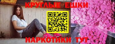 герыч Славянск-на-Кубани