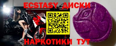 герыч Славянск-на-Кубани