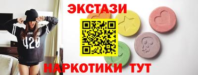 спайс Сланцы