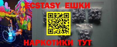 спайс Сланцы