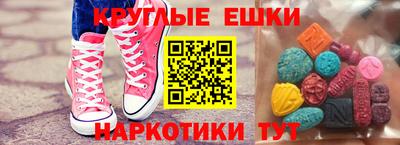 спайс Сланцы