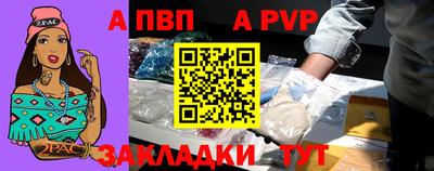 герыч Славянск-на-Кубани