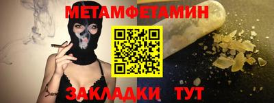 спайс Сланцы