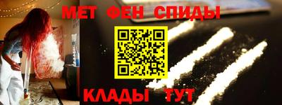 спайс Сланцы