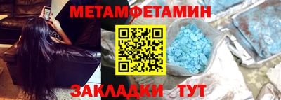 спайс Сланцы