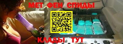 герыч Славянск-на-Кубани