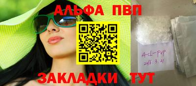 герыч Славянск-на-Кубани