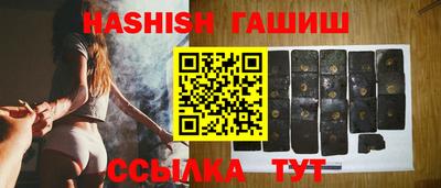 герыч Славянск-на-Кубани