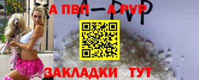 герыч Славянск-на-Кубани