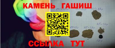 герыч Славгород