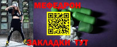 спайс Сланцы