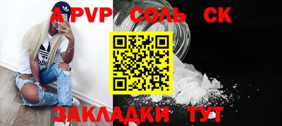 герыч Славгород
