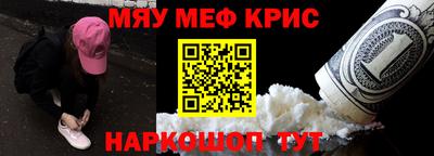 герыч Славянск-на-Кубани