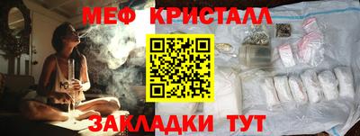 спайс Сланцы