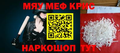 герыч Славгород