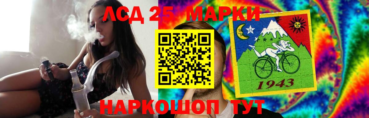 Усть-Илимск  ЛСД экстази  Вход с VPN  Лсд 25 экстази кислота 