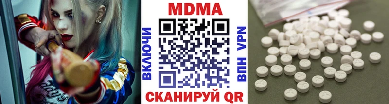 MEGA ссылка  Усть-Илимск  MDMA VHQ  наркошоп 