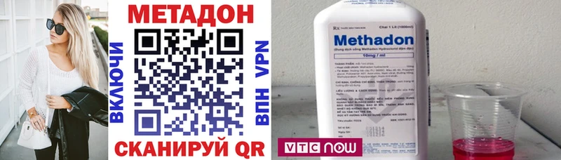 Метадон мёд  Усть-Илимск 