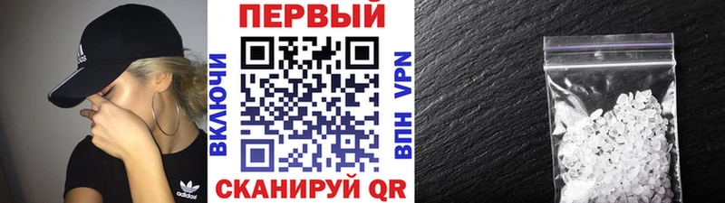 МЕТАМФЕТАМИН Декстрометамфетамин 99.9%  Усть-Илимск 