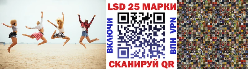 Наркотические марки 1,5мг Усть-Илимск