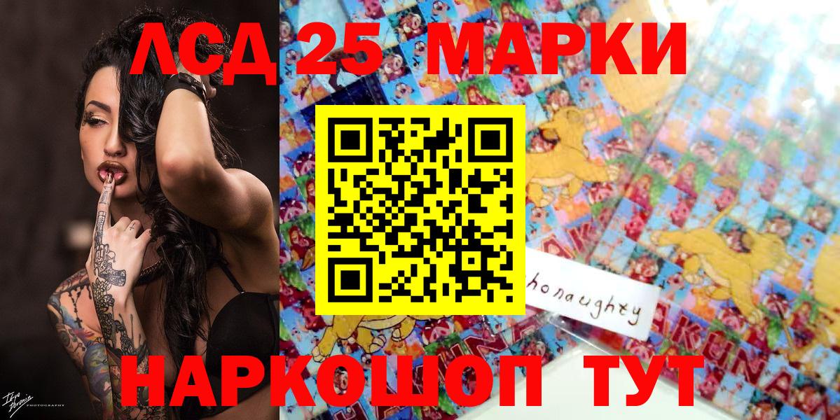Усть-Илимск  Наркотические марки 1,8мг  Марки NBOMe  Вход с VPN 