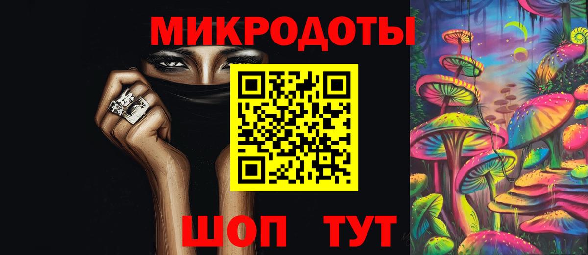 Галлюциногенные грибы Cubensis Усть-Илимск