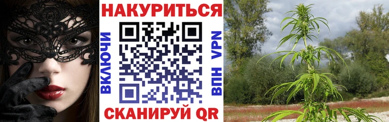 дарнет шоп Усть-Илимск mega вход Бошки Шишки Ganja